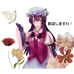 yoko_20250226103031
