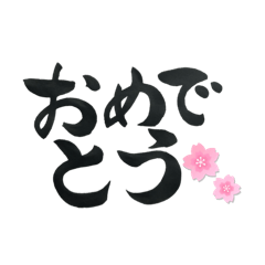 Aki_20250226145457
