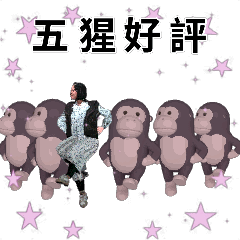 生活璇子