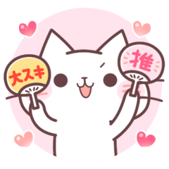 Nya-kun oshikatu sticker