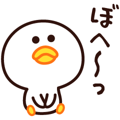 I want to push reality away.(bird)
