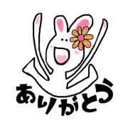 Rabbit easy-to-use words