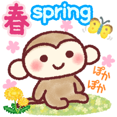 Cute Monkey13-spring