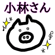 Mr. Kobayashi is for exclusive use.