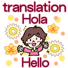 Translate Spanish, English