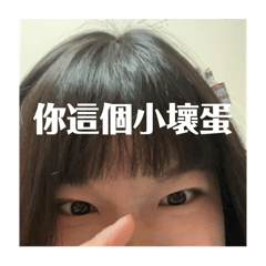 王珮心早已被掏空