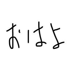 hitokotodesu