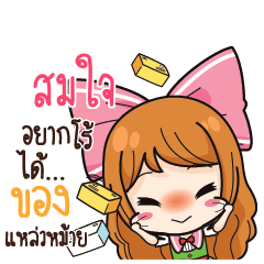 SOMJAI Online Seller_S