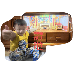 鉉寶
