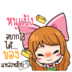 NOOPANG Online Seller_S