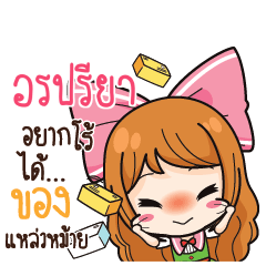 ONPIYA Online Seller_S