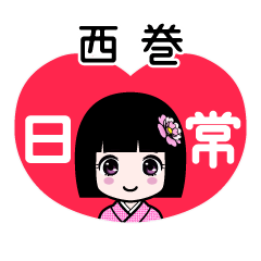 Zashiki4 [2E8A5BFE5B7BB]