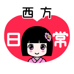 Zashiki4 [2E8A5BFE696B9]