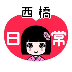 Zashiki4 [2E8A5BFE6A98B]