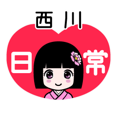 Zashiki4 [2E8A5BFE5B79D]