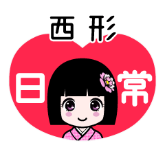 Zashiki4 [2E8A5BFE5BDA2]