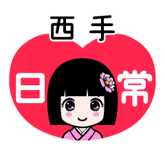 Zashiki4 [2E8A5BFE6898B]