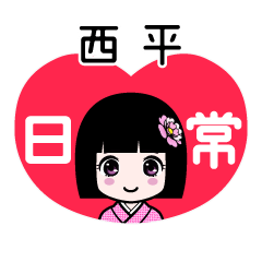 Zashiki4 [2E8A5BFE5B9B3]