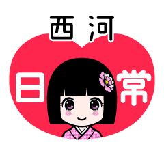 Zashiki4 [2E8A5BFE6B2B3]