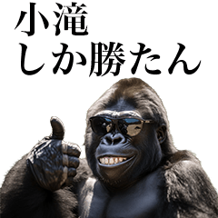 [Sho Taki] Funny Gorilla stamp to send