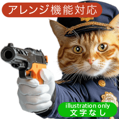 Cat police officer(No Text)#3