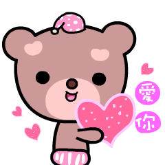 Happy bear in love 6