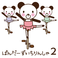 panda's Unicycle 2
