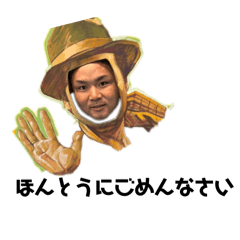 sandaikogyo2