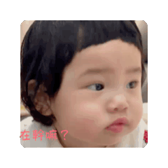 小瀅瀅