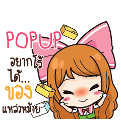 POPUP Online Seller_S e
