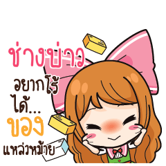 CHANGBAO Online Seller_S
