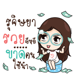 RYJISYA Nadd Jung I am single_E