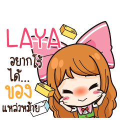 LAYA Online Seller_S e