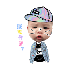 恩叡生活Life