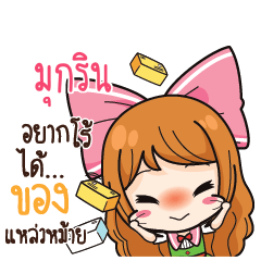 MUKRIN Online Seller_S