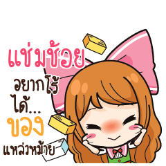 CHAMCHOI Online Seller_S