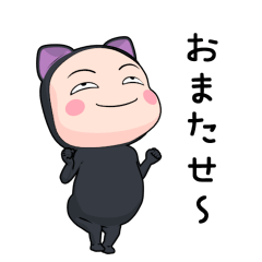kuroneko full body tights.2 [popup]