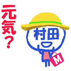 Sticker of Murata's face