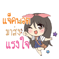 JACKPOT Am bunny girl_S