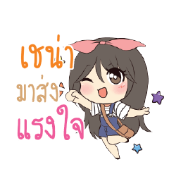 SEANA Am bunny girl_S
