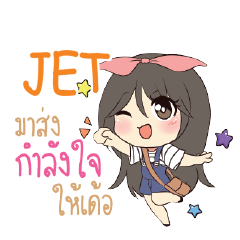 JET Am bunny girl_E e