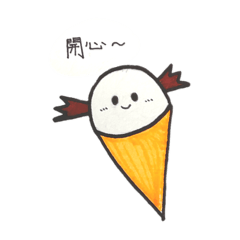螢光甜筒
