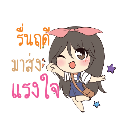 RUNRADEE Am bunny girl_S