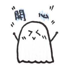 幽靈喬治