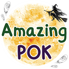 POK Amazing คำเดียว e