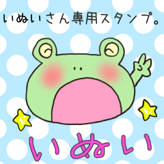Mr.Inui,exclusive Sticker.