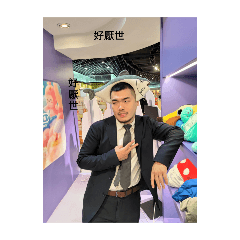 我是大哥哥豹豹