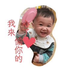 我最可愛哦哦