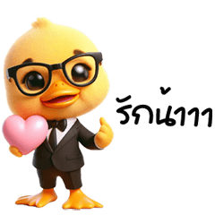 Adorable Yellow Duck Brighten Your Chat!