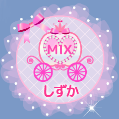 Name version of past works MIX #SHIZUKA